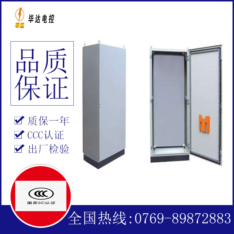 富拉尔基仿威图柜